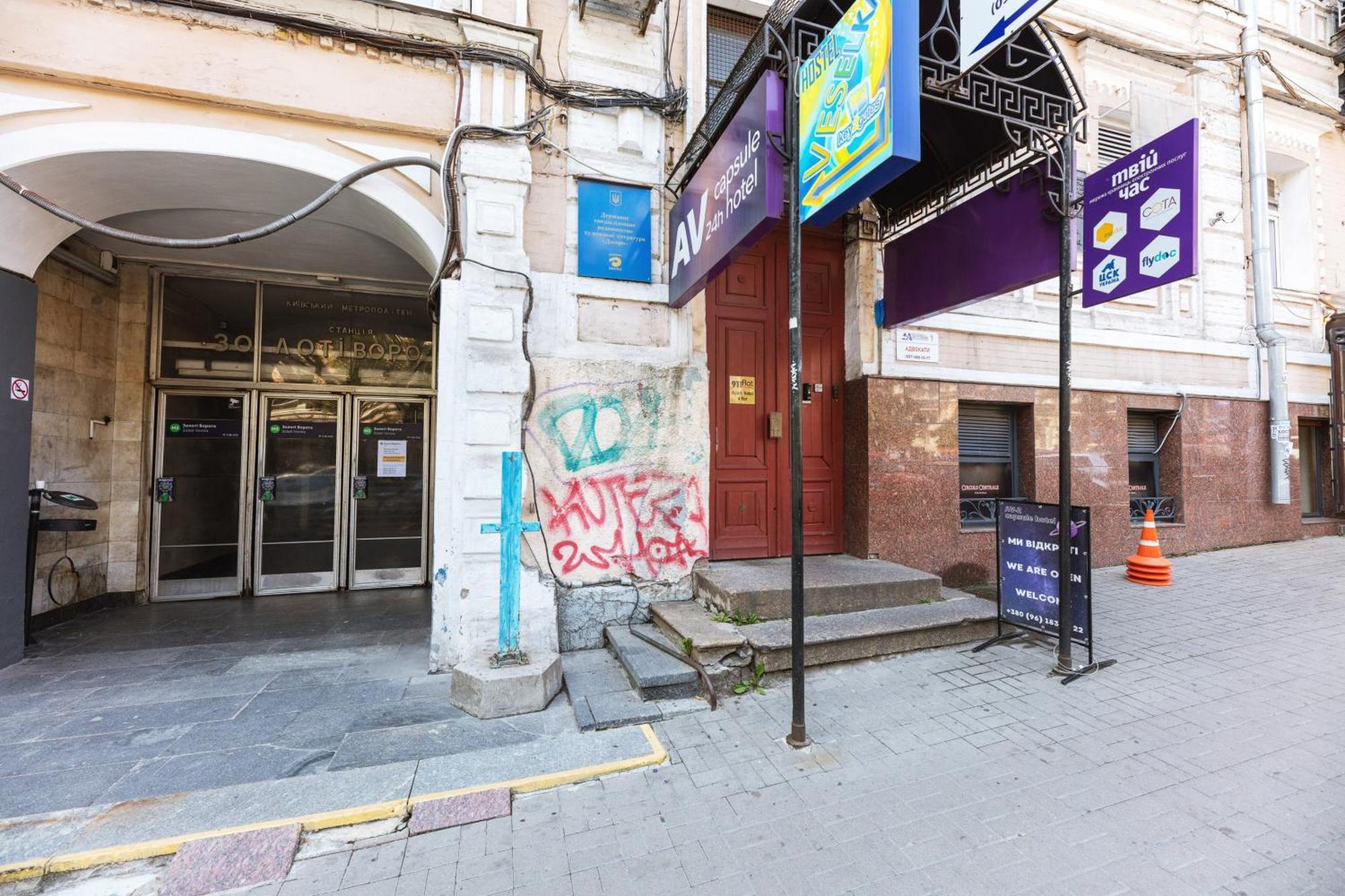Guest House "Vladimirskaya 42" 키예프 외부 사진