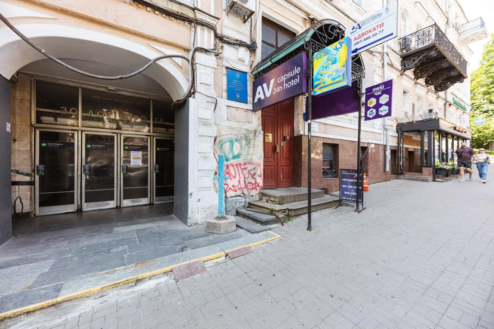 Guest House "Vladimirskaya 42" 키예프 외부 사진