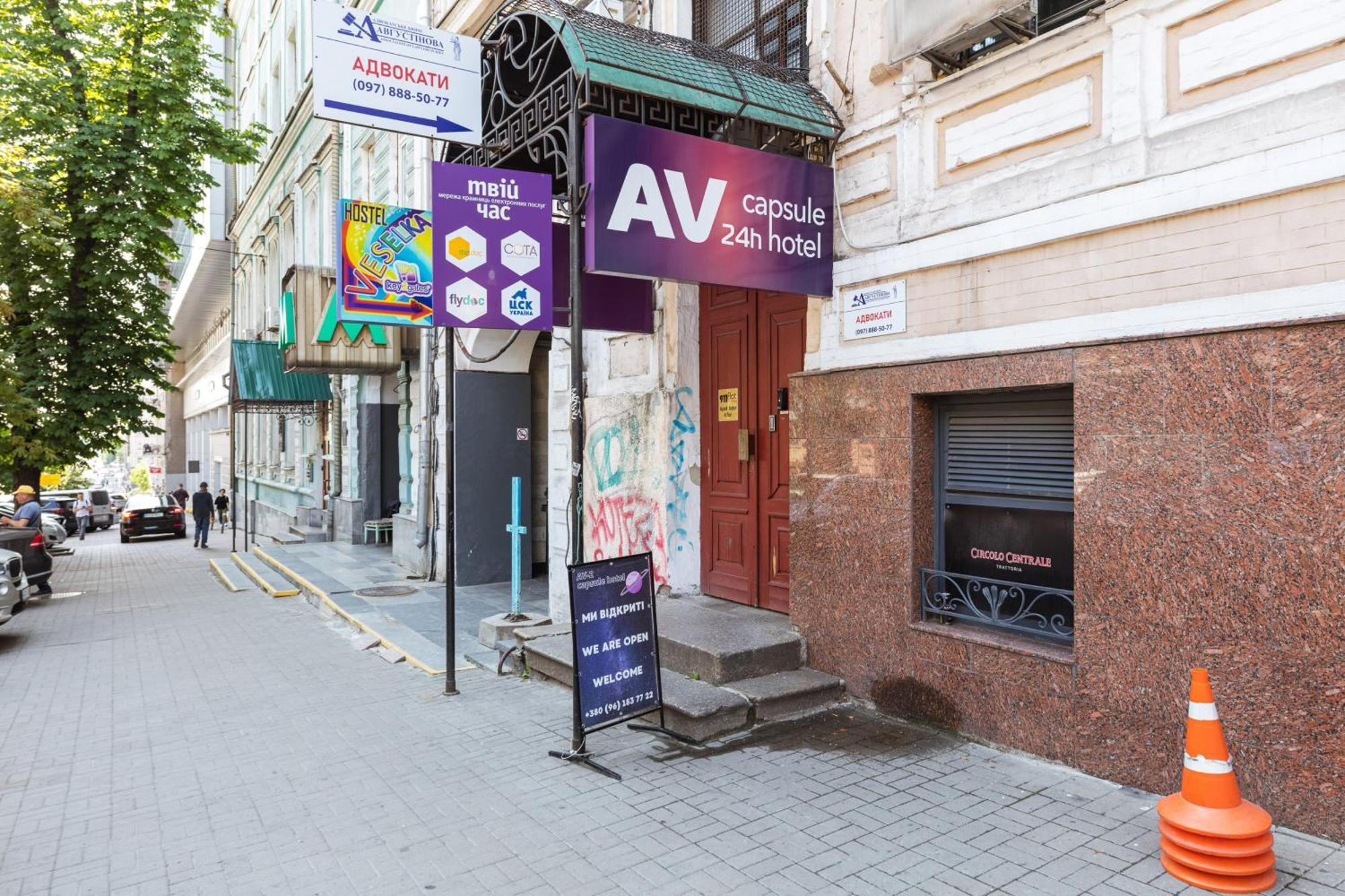 Guest House "Vladimirskaya 42" 키예프 외부 사진